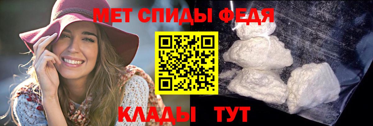 АМФ Розовый Полысаево