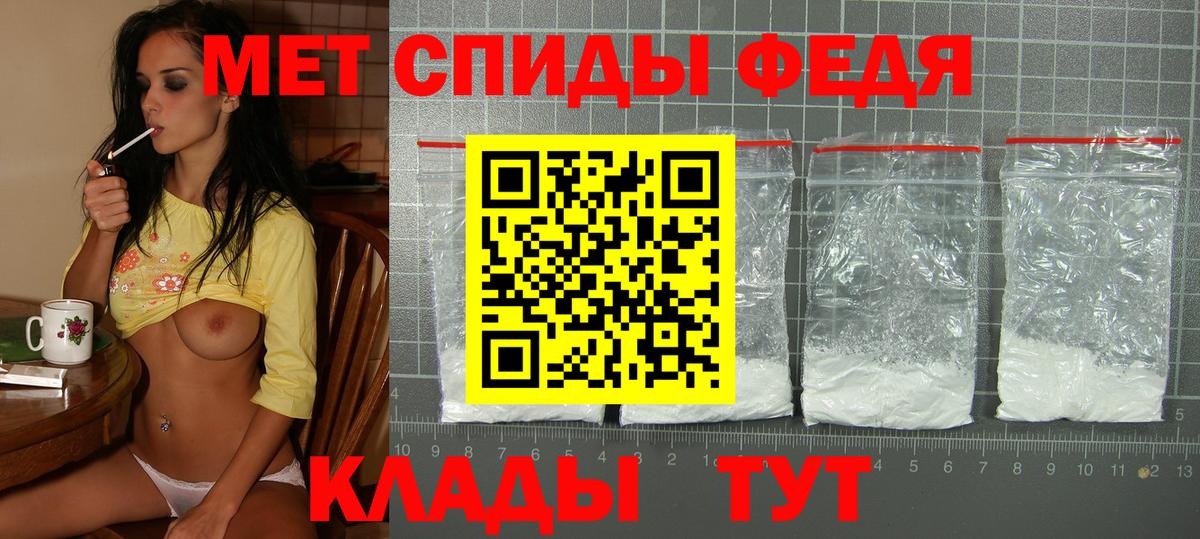 blacksprut ссылки  Вход с VPN  Полысаево  Амфетамин VHQ 