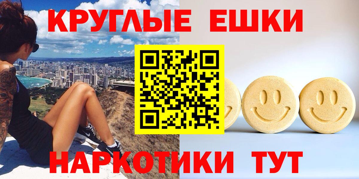 сайты даркнета состав  Вход с VPN  Полысаево  Экстази mix 