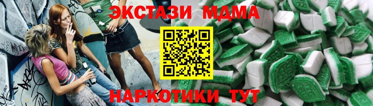 Экстази ешки Полысаево