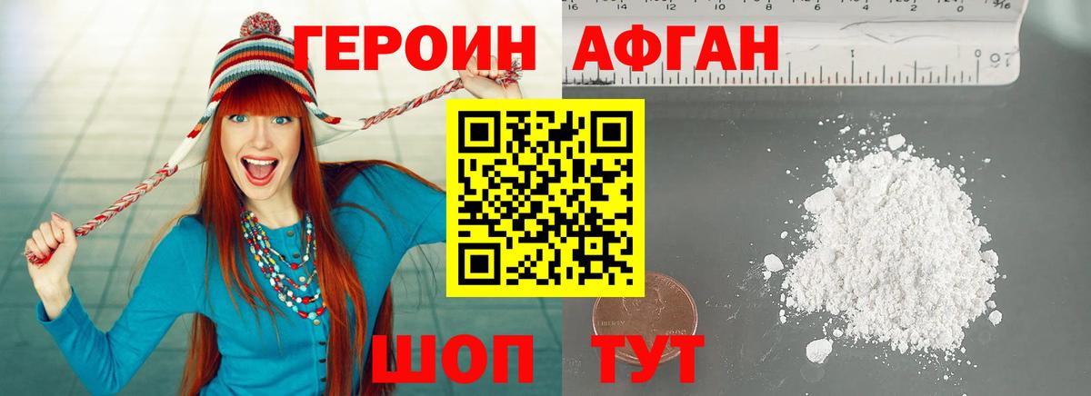 ГЕРОИН гречка  Героин  Полысаево  Вход с VPN 