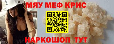 марки nbome Новокубанск