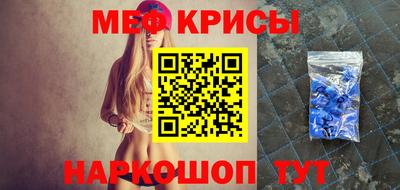 соль ск Новодвинск