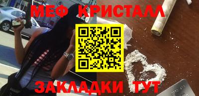 стаф Новозыбков