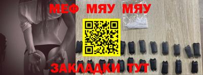 марки nbome Новокубанск