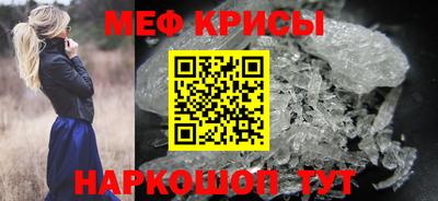 соль ск Новодвинск