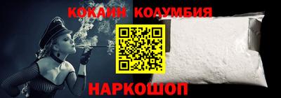 соль ск Новодвинск