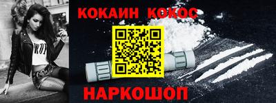 марки nbome Новокубанск