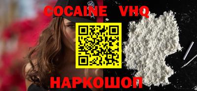 стаф Новозыбков