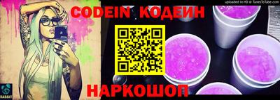 соль ск Новодвинск