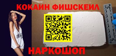 марки nbome Новокубанск