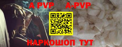 стаф Новозыбков