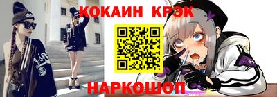 марки nbome Новокубанск