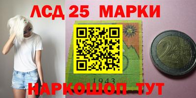 марки nbome Новокубанск