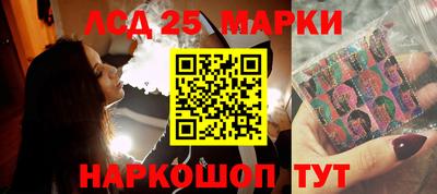 марки nbome Новокубанск