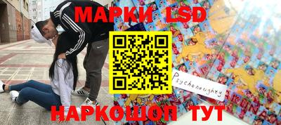 марки nbome Новокубанск