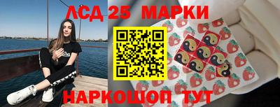 соль ск Новодвинск