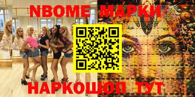 стаф Новозыбков