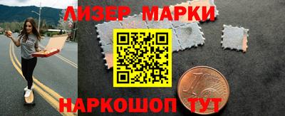 стаф Новозыбков