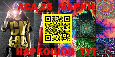 стаф Новозыбков