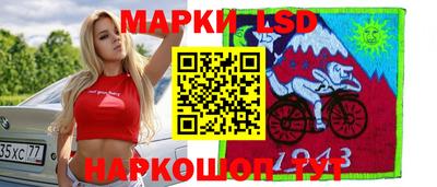 марки nbome Новокубанск