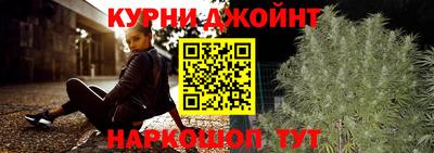 марки nbome Новокубанск