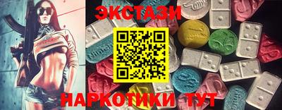 стаф Новозыбков