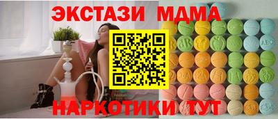 соль ск Новодвинск