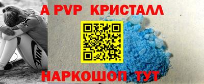 марки nbome Новокубанск