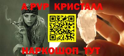 марки nbome Новокубанск