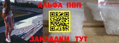 соль ск Новодвинск