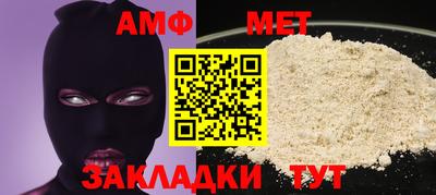 стаф Новозыбков