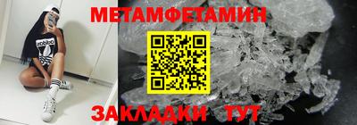 соль ск Новодвинск