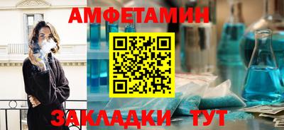 стаф Новозыбков
