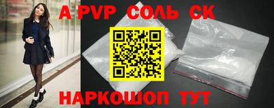 марки nbome Новокубанск
