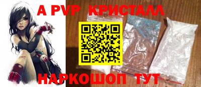 стаф Новозыбков