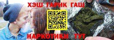 стаф Новозыбков
