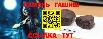 стаф Новозыбков