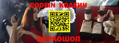 марки nbome Новокубанск
