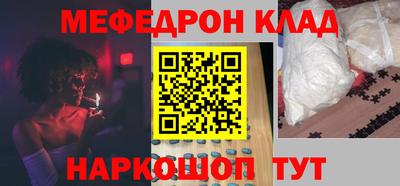 марки nbome Новокубанск