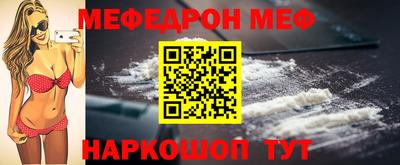 стаф Новозыбков