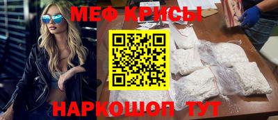 стаф Новозыбков