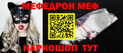 марки nbome Новокубанск