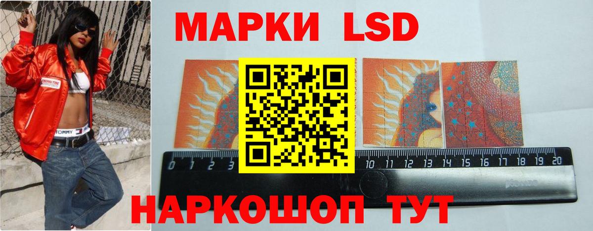 ЛСД экстази ecstasy Полысаево