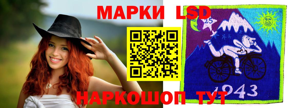 Полысаево  LSD-25 экстази ecstasy  Вход с VPN  Лсд 25 экстази ecstasy 