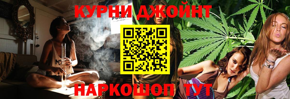 Конопля планчик  Каннабис марихуана  Шишки марихуана Amnesia  Полысаево  Вход с VPN 