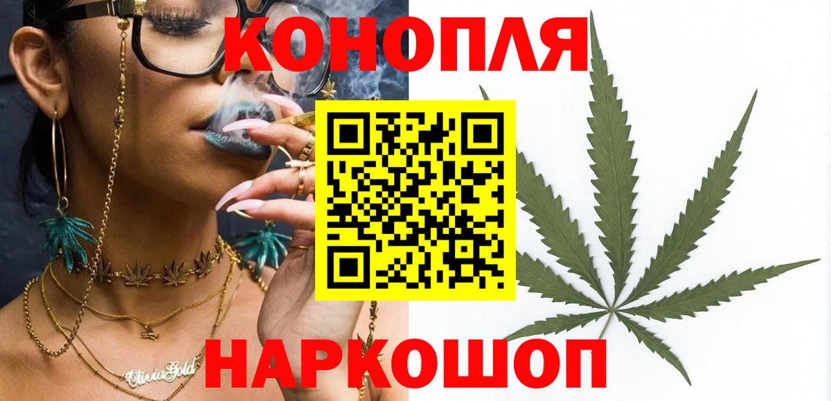 Бошки марихуана OG Kush Полысаево
